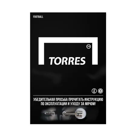 Мяч футб. TORRES Pro, F323985, р.5, 32 панел. EPU-Microf, 4 подкл. слоя, ручная сшивка, бело-мультик за 2&nbsp;908.70 ₽ купить в Томске